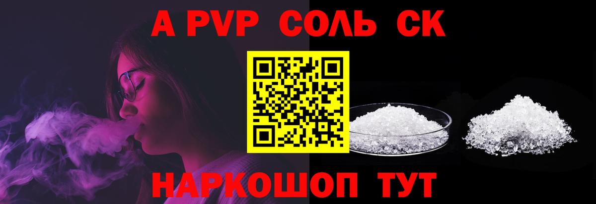 APVP СК КРИС Богданович