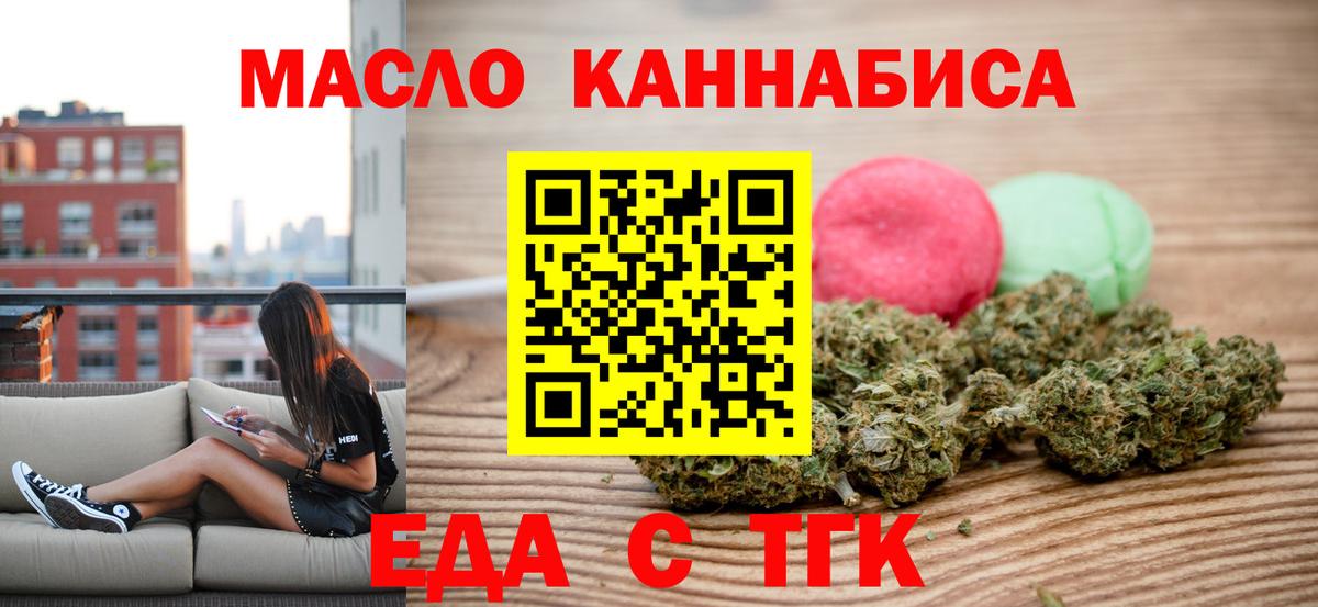 Богданович  Canna-Cookies конопля  Вход с VPN 