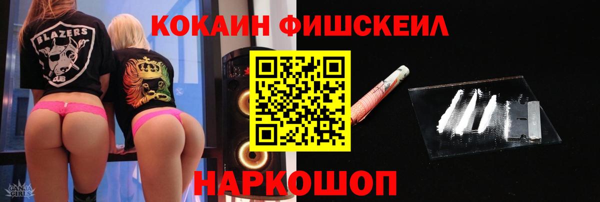 COCAIN 99%  Вход с VPN  Cocaine  Богданович  Кокаин Боливия 
