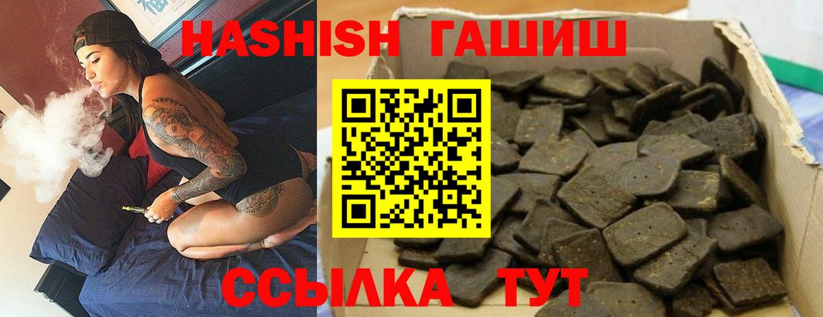 Гашиш индика сатива Богданович
