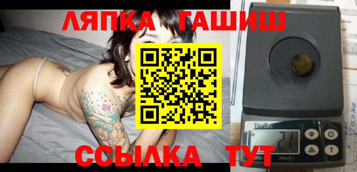 где можно купить наркотик  ГАШ Premium  ГАШИШ  Вход с VPN  Гашиш ice o lator  Богданович 