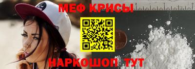 первитин Тулун
