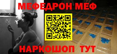 первитин Тулун