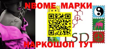 первитин Тулун