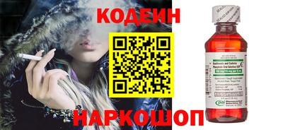 первитин Тулун