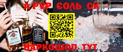 первитин Тулун