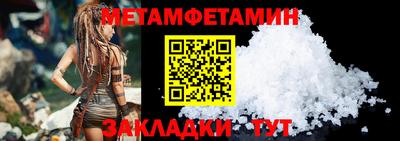 а пвп мука Туймазы