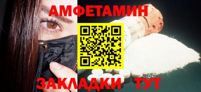 первитин Тулун