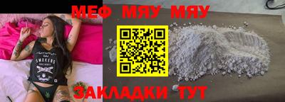 а пвп мука Туймазы