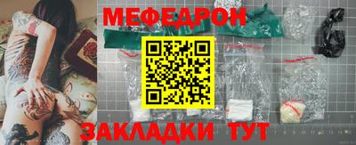 первитин Тулун