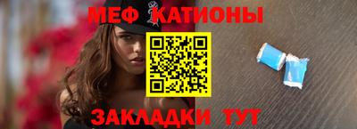 первитин Тулун
