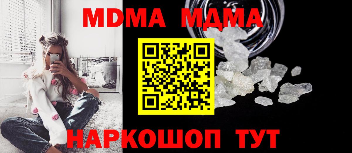 МДМА молли Богданович