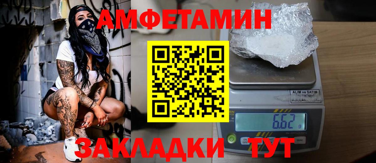 Метамфетамин винт  Вход с VPN  Метамфетамин  Богданович 
