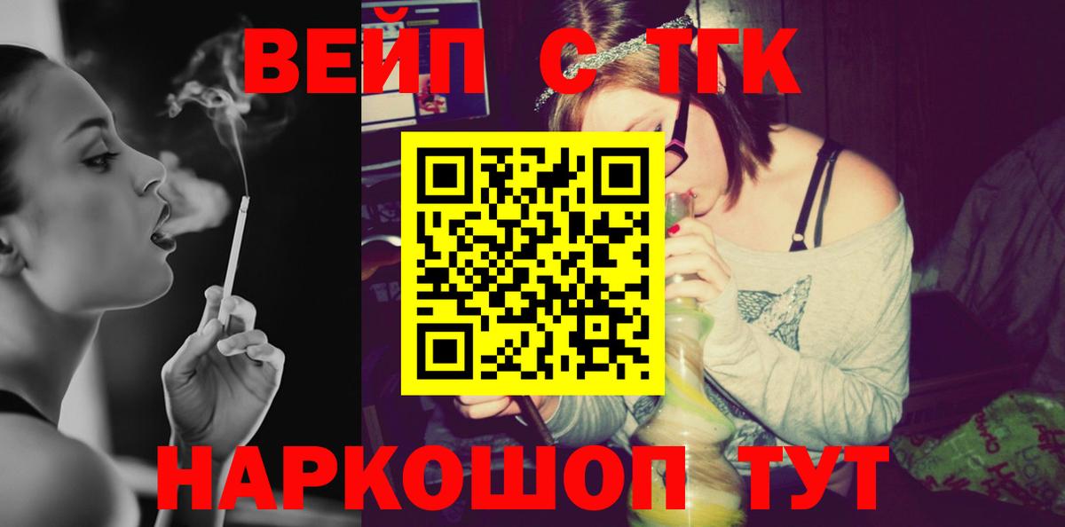 ТГК Wax    онион  Вход с VPN  Богданович  Дистиллят ТГК концентрат 