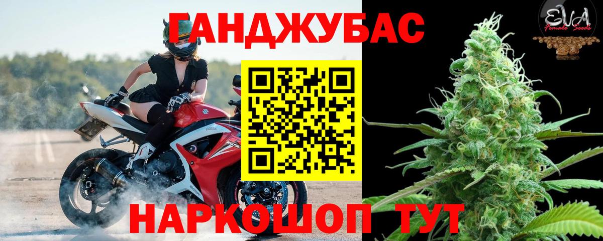 МАРИХУАНА Amnesia  Вход с VPN  Бошки Шишки план  Богданович 